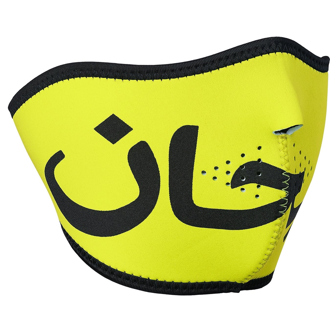 Arabic Logo Neoprene Facemask view 14